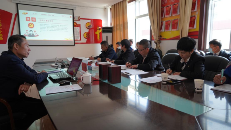 集團(tuán)黨委委員、紀(jì)委書(shū)記赴聯(lián)點(diǎn)支部宣講省第十四黨代會(huì)精神并講授廉政教育黨課