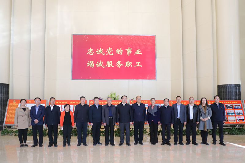 中華全國總工會副主席、書記處書記譚天星蒞臨省物產(chǎn)集團(tuán)考察調(diào)研