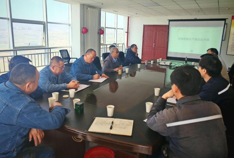 工投公司召開專項(xiàng)技術(shù)交流會