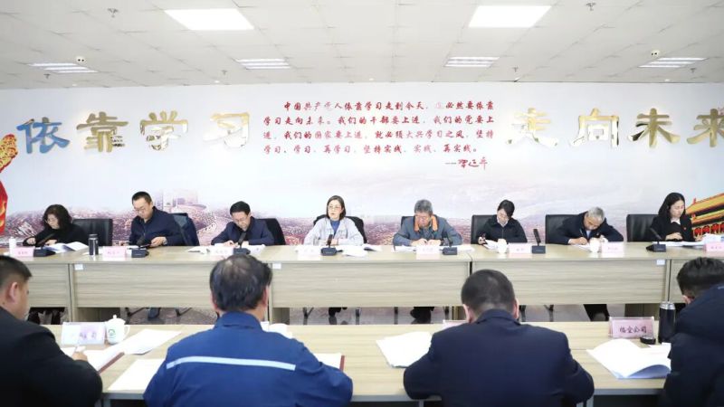 集團(tuán)黨委召開(kāi)違規(guī)吃喝、違規(guī)收送禮品禮金、打牌賭博問(wèn)題專(zhuān)項(xiàng)整治動(dòng)員部署會(huì)