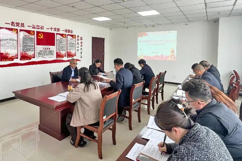 臨空公司黨支部召開2025年度組織生活會(huì)暨民主評(píng)議黨員大會(huì)