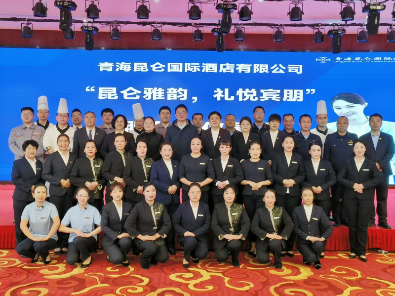 昆侖國際酒店&ldquo;昆侖雅韻，禮悅賓朋&rdquo;服務(wù)禮儀展示活動(dòng)成功舉行