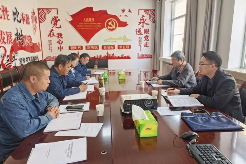 配送公司黨委召開2025年度黨員領(lǐng)導(dǎo)干部民主生活會(huì)