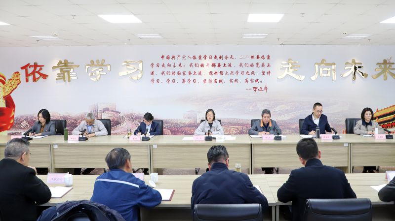 集團黨委召開2026年第二次理論學(xué)習(xí)中心組（擴大）學(xué)習(xí)會