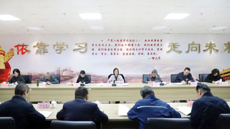 集團黨委舉辦樹立和踐行正確政績觀學習教育讀書班