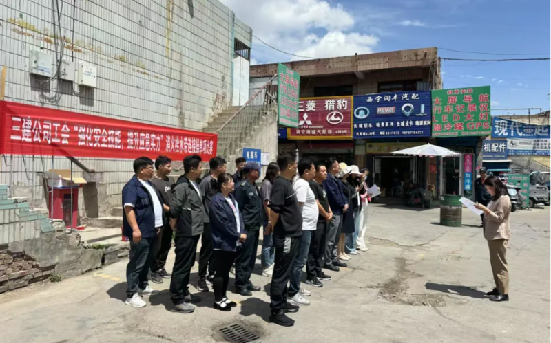 三建公司工會(huì)開(kāi)展&ldquo;強(qiáng)化安全技能，提升應(yīng)急實(shí)力&rdquo;消火栓水帶連接操單項(xiàng)比賽