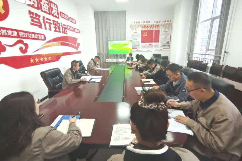 朝開公司召開2024年第9次安全生產(chǎn)、消防安全工作會(huì)議