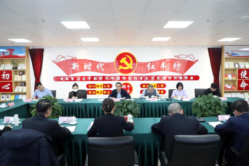 層層傳導扛牢責任 以考促建鞏固提升 &mdash;&mdash;省國資委黨委第二考核組蒞臨省物產(chǎn)集團 開展2023年度黨風廉政建設(shè)責任制考核