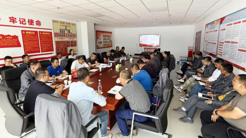 工投公司黨委召開理論學(xué)習(xí)中心組學(xué)習(xí)2025年第六次學(xué)習(xí)（擴大）會暨深入貫徹中央八項規(guī)定精神學(xué)習(xí)教育工作推進會