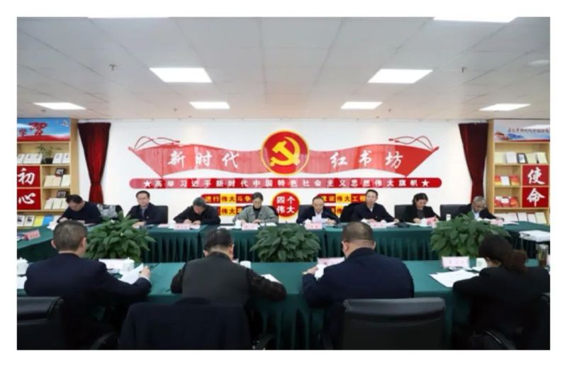 省物產(chǎn)集團開展2022-2023年度干部選拔任用&ldquo;一報告兩評議&rdquo;