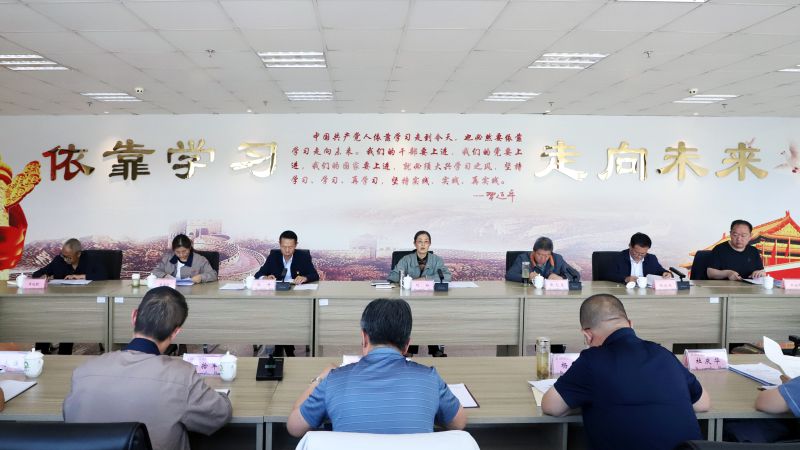 省物產(chǎn)集團(tuán)黨委召開理論學(xué)習(xí)中心組學(xué)習(xí)（擴(kuò)大）會(huì)暨&ldquo;知敬畏、存戒懼、守底線&rdquo;專題研討會(huì)