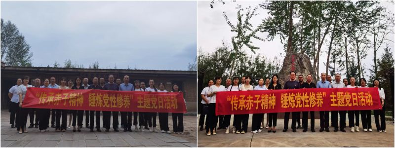 民爆公司黨支部、現(xiàn)代物流公司黨支部開展&ldquo;傳承赤子精神 錘煉黨性修養(yǎng)&rdquo;主題黨日活動