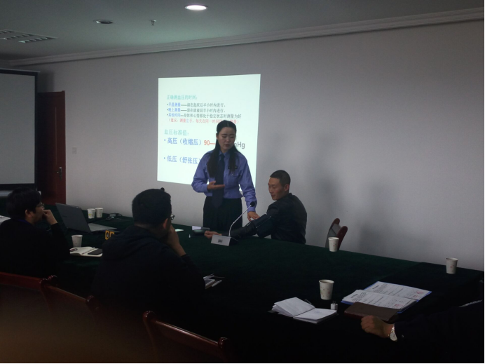 珍惜生命、關(guān)愛健康