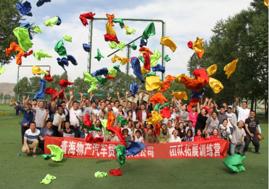 凝心聚力，勇于擔(dān)當(dāng)，團(tuán)結(jié)協(xié)作，共創(chuàng)佳績