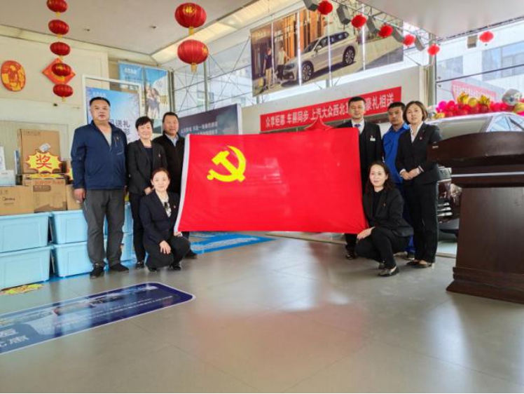 青海物產(chǎn)汽貿(mào)公司黨支部開展&ldquo; 崇尚勞動、尊重勞動&rdquo; 主題黨日活動