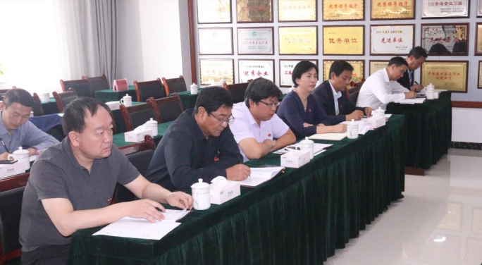 省物產(chǎn)集團(tuán)黨委召開(kāi)&ldquo;不忘初心、牢記使命&rdquo;主題教育滿意度測(cè)評(píng)會(huì)