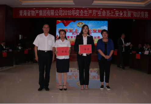 現(xiàn)代物流公司參加集團(tuán)賽區(qū) &ldquo;生命至上、安全發(fā)展&rdquo;安全知識(shí)競(jìng)賽榮獲二等獎(jiǎng)