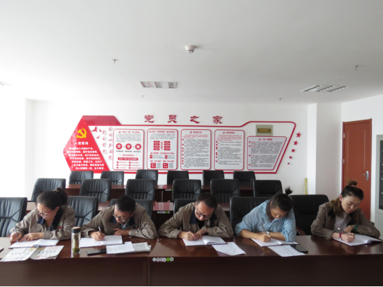 朝物開投公司黨支部召開&ldquo;不忘初心、牢記使命&rdquo;主題教育專題學(xué)習(xí)會