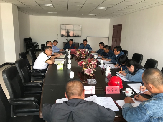 中共青海物產(chǎn)工業(yè)投資有限公司黨委召開&ldquo;不忘初心、牢記使命&rdquo;專題民主生活會