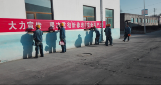 增強安全法治意識，保護員工生命安全