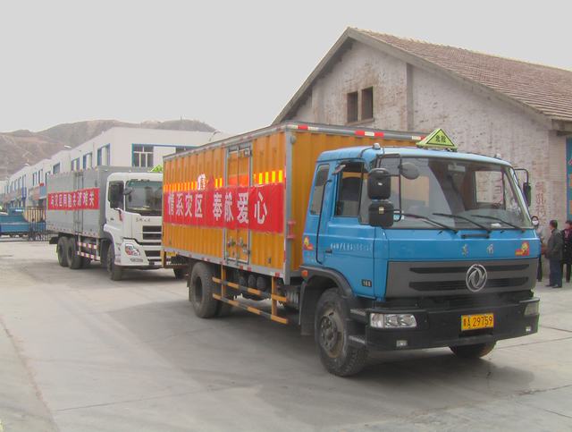 青海省物產(chǎn)化工有限責(zé)任公司領(lǐng)導(dǎo)親赴玉樹災(zāi)區(qū)，送去對災(zāi)區(qū)人民的一片深情