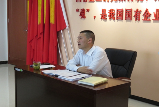 物產配送公司開展&ldquo;不忘初心、牢記使命&rdquo;主題教育主題黨日活動