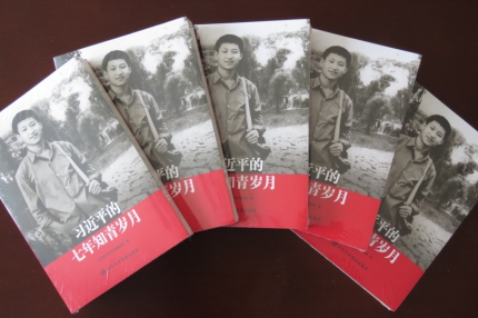 &ldquo;兩學(xué)一做&rdquo;學(xué)習(xí)教育內(nèi)容再豐富